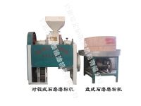 石磨磨粉機(jī)-石磨簡(jiǎn)介、產(chǎn)品規(guī)格 